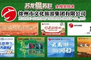 华体会官网-本周“苏超”徐州平南通，苗润东去哪了？